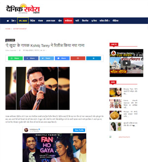 Dainik Savera - Fan ho gaya - Kshitij tarey
