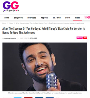 GossipGoonj article for song ekla chalo re