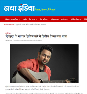 Naya India - Fan Ho Gaya Kshitij Tarey